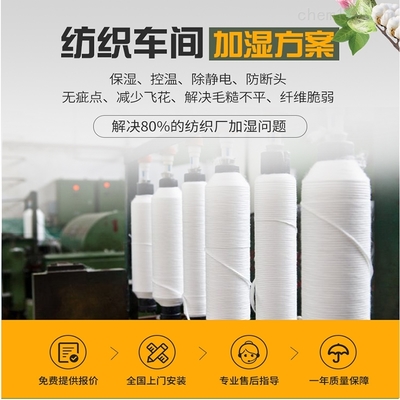 印刷车间如何防止纸张变形