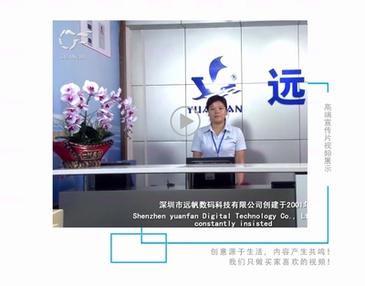 一般企业宣传视频多久能发