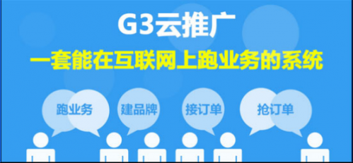 如何网络推广印刷