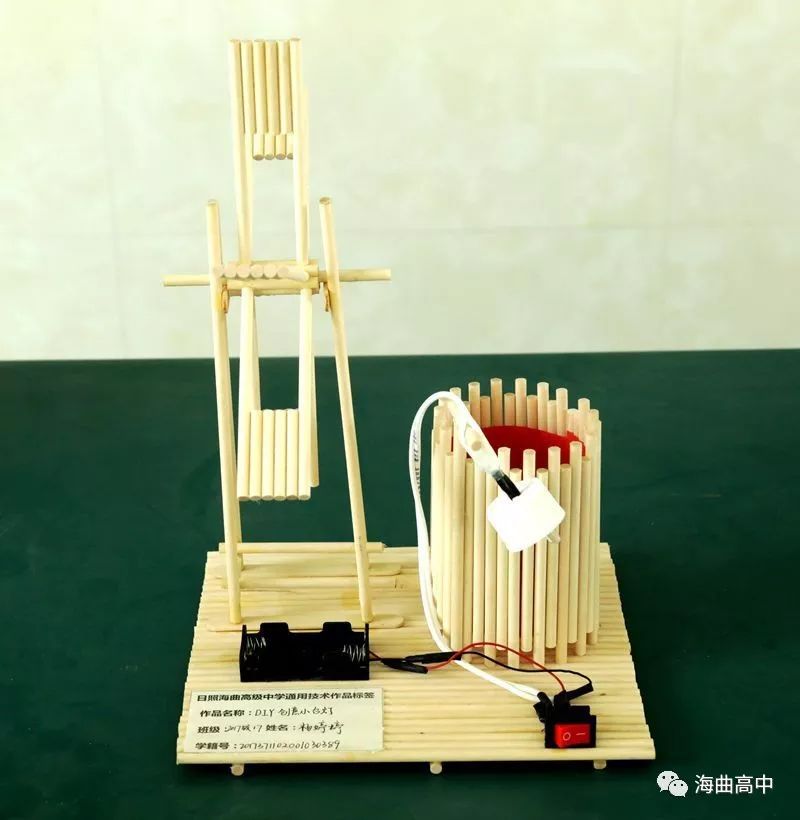 学生创新作品设计方案