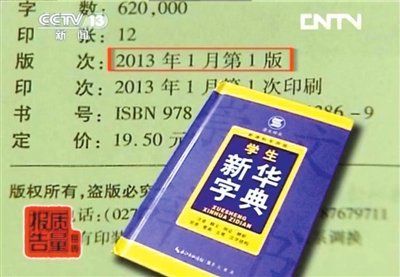 印刷差错率是多少