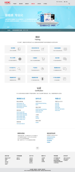 网页设计专业考什么科目