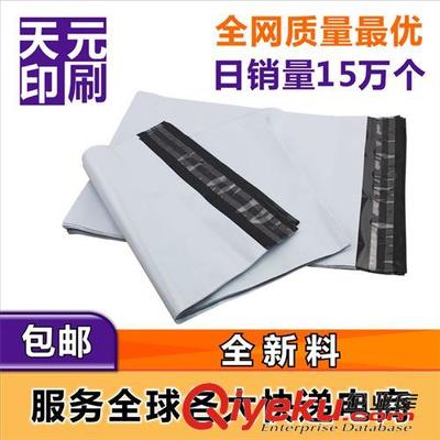 广东印刷pe胶袋电话多少