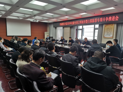 兰州城市建设设计院