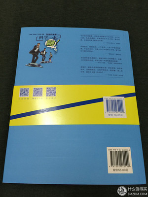 为什么要印刷实体书