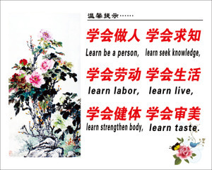 喷绘怎么做双语