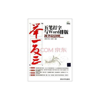 双色印刷如何拼版好看