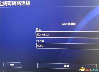ps4mod