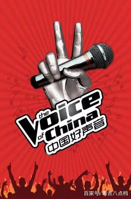 中国好声音广告
