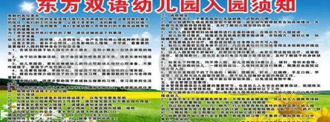 喷绘怎么做双语