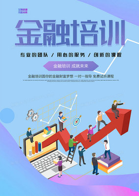 宣传海报制作软件