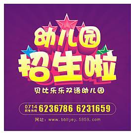 喷绘怎么做双语