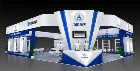 展台设计和搭建