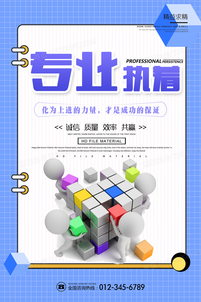 宣传海报制作软件