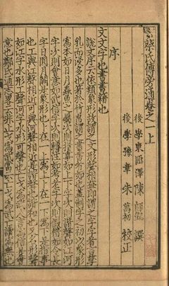 后印刷时代是指什么