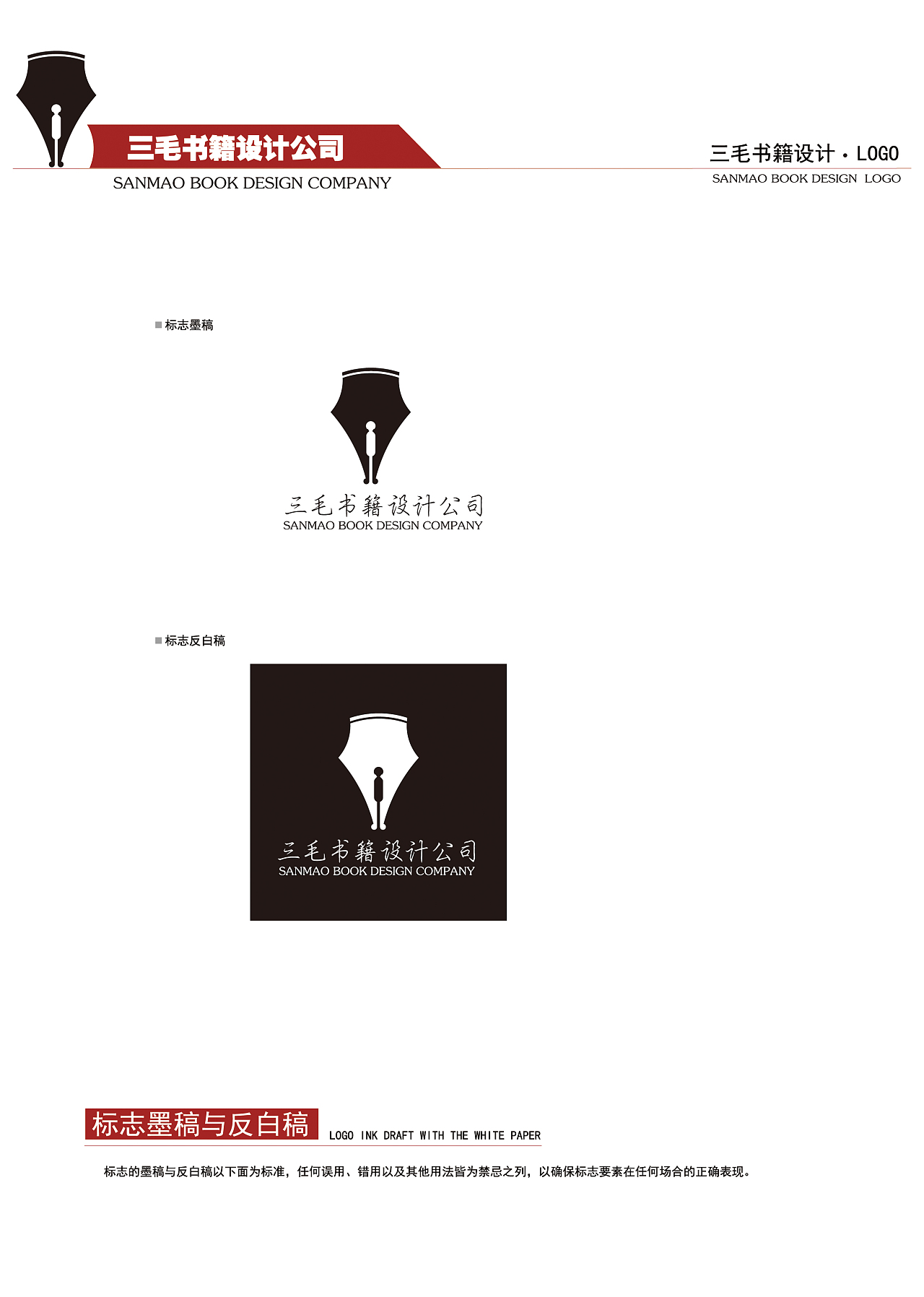 标志vi设计公司