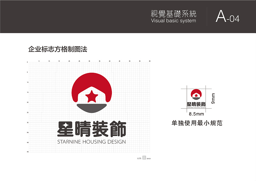 标志vi设计公司