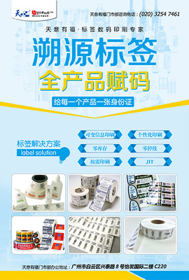 天意有福印刷工作怎么样
