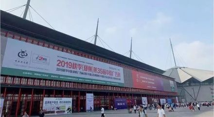广州广告展2017
