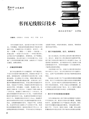 印刷差错率是多少