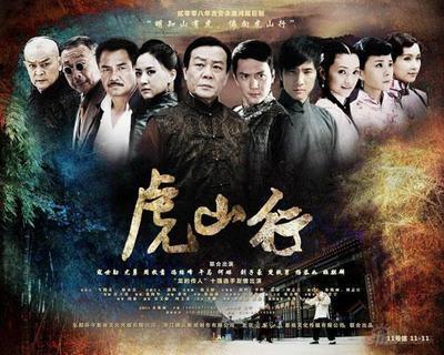 江湖儿女 海报