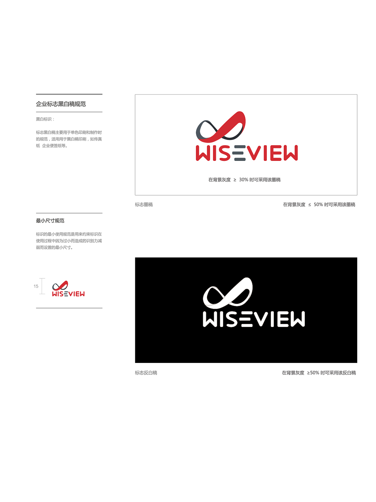 标志vi设计公司