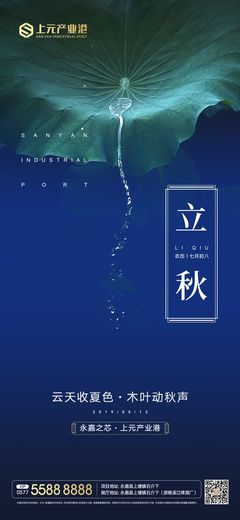 永嘉防水喷绘怎么联系