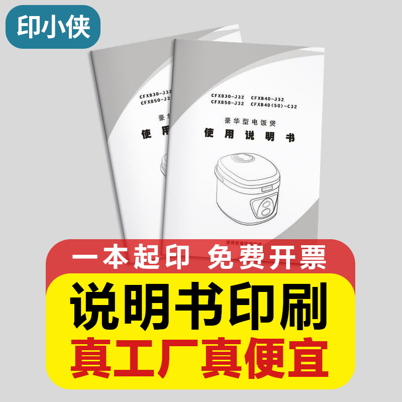 为什么要印刷实体书