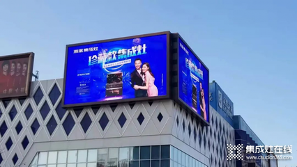 楼宇电视广告