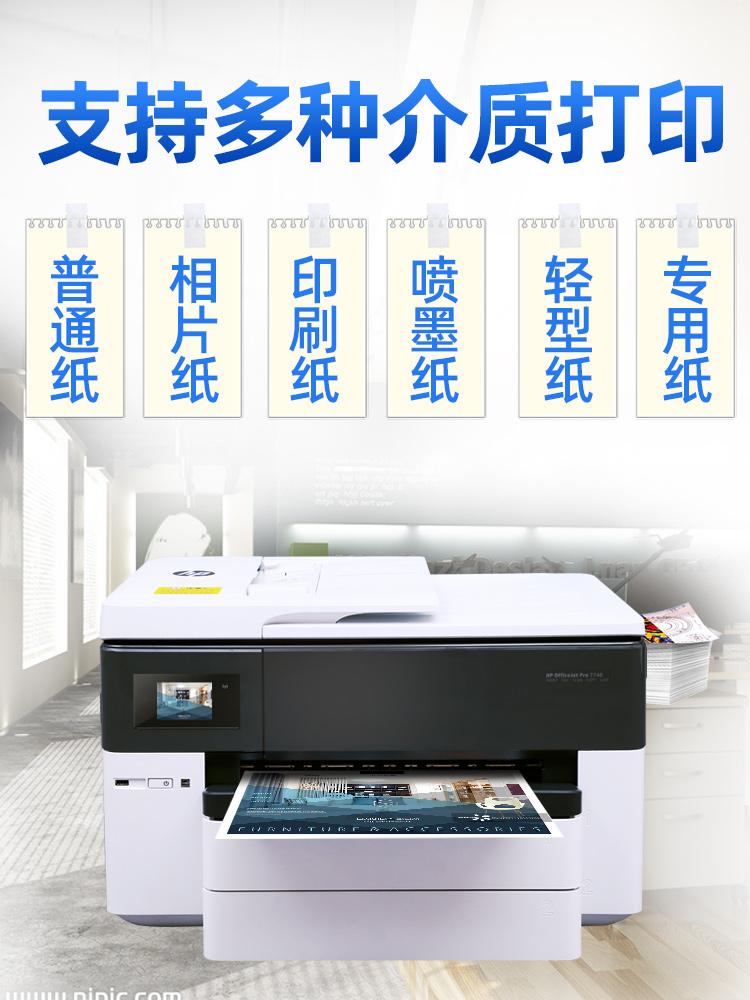 轻型印刷纸有哪些品牌
