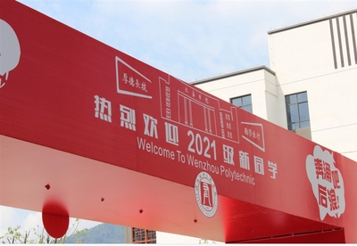 永嘉防水喷绘怎么联系