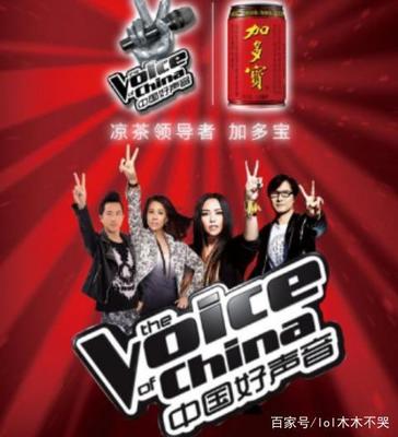 中国好声音广告