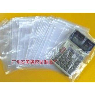 广东印刷pe胶袋电话多少