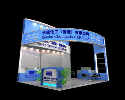 展台设计和搭建