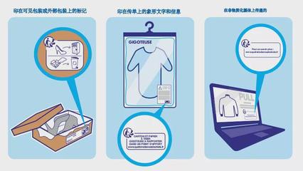 衣服上的印刷标志如何去除