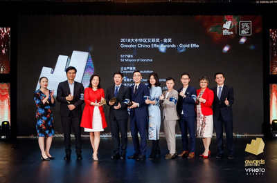 游丹寨就是扶贫广告