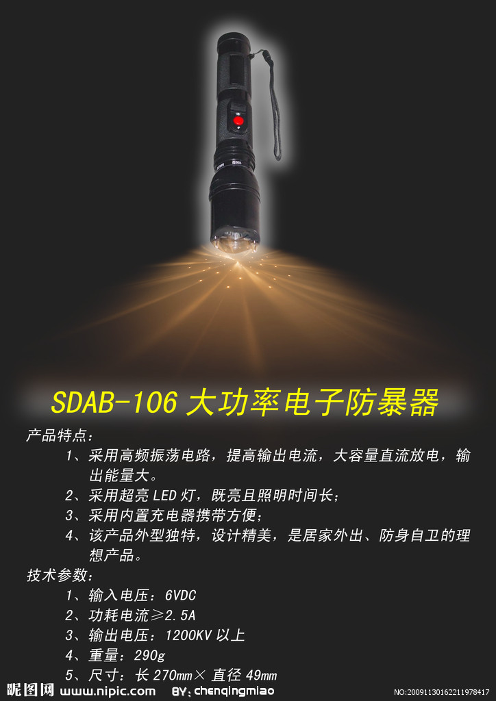 韵创景观设计怎么样