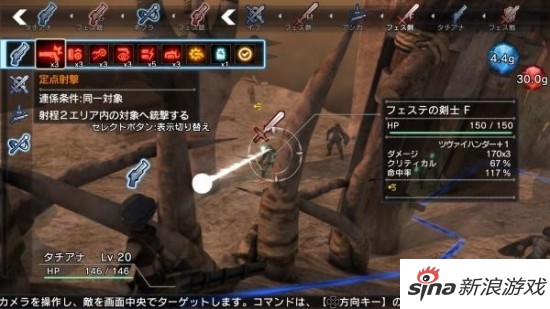 ps4日式rpg