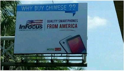 竞争广告