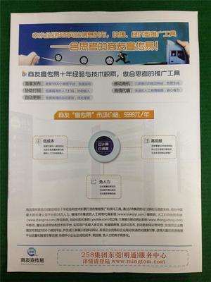 东莞企业宣传平台有哪些