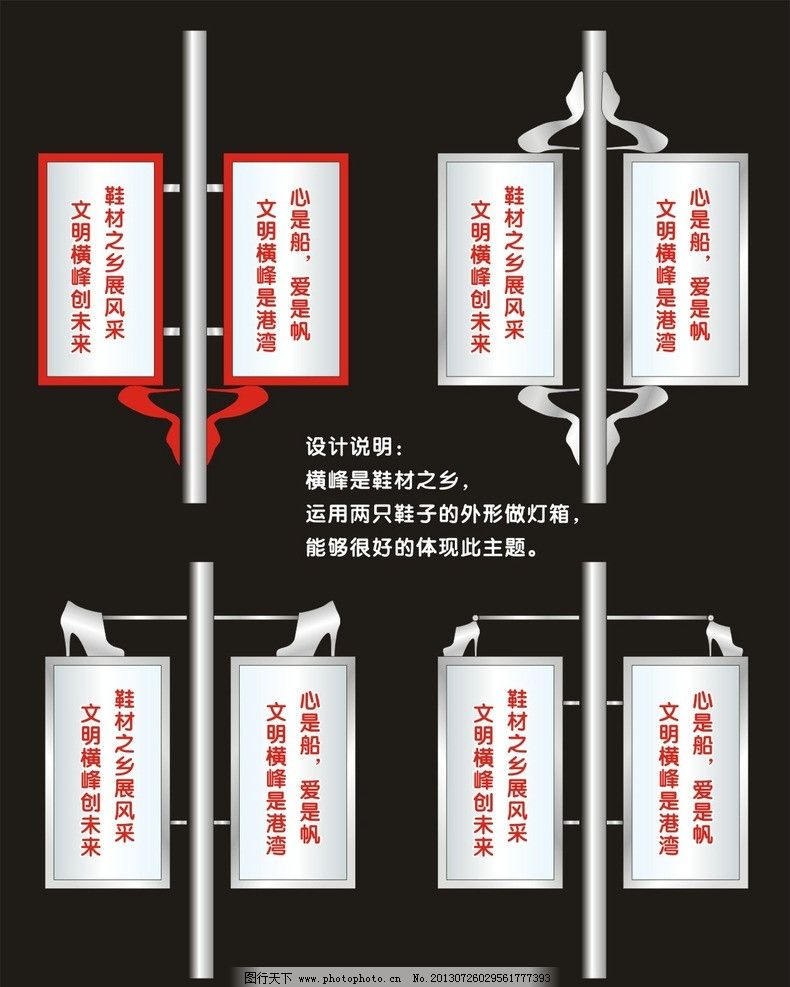 如何自制灯箱广告