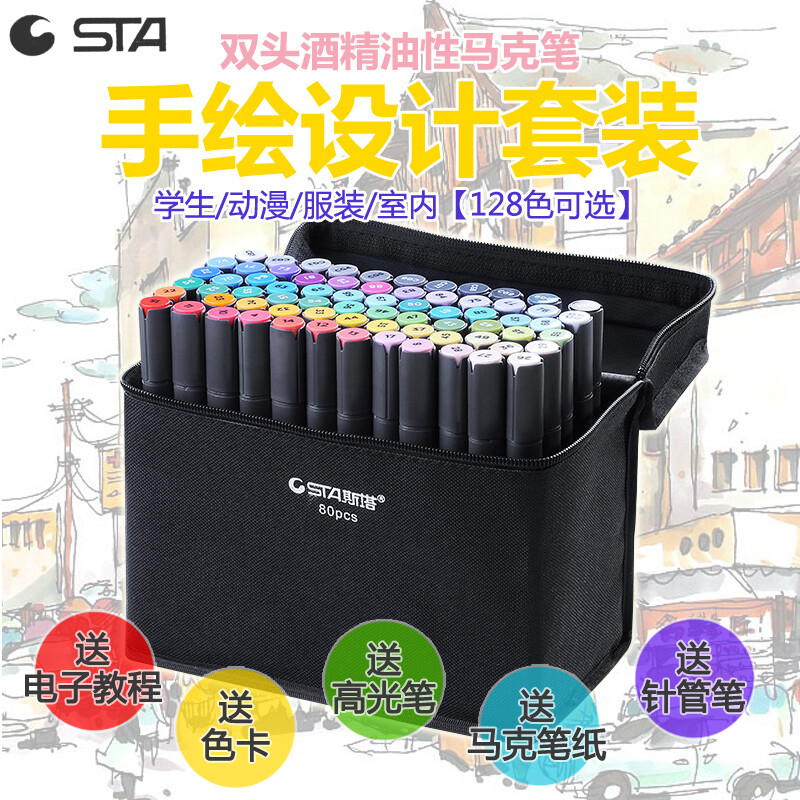 产品设计要买什么画具