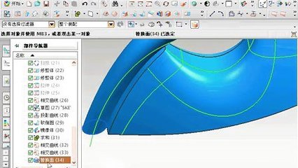 UG模具设计实例教程