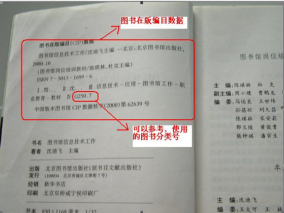 印刷需要知道什么格式