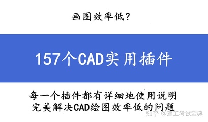 建筑设计绘图效率低吗为什么