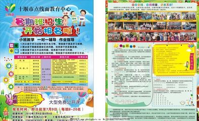 广告牌设计培训班