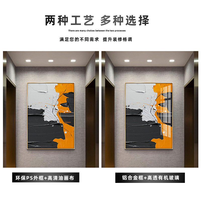 装修什么是喷绘工艺图案