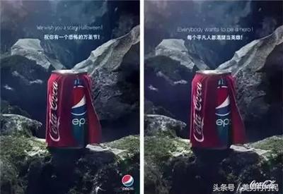 竞争广告