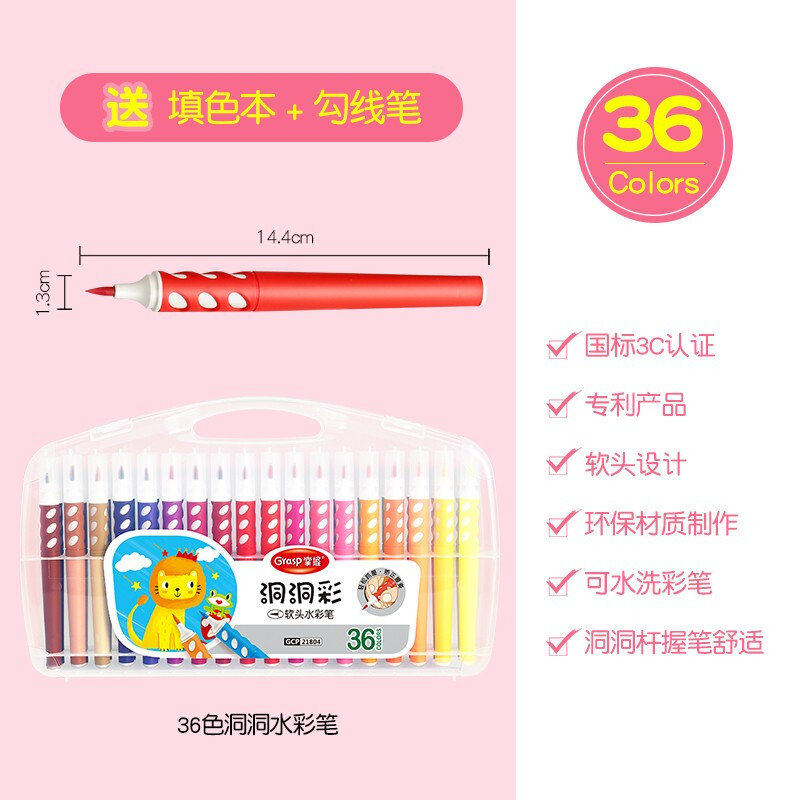 产品设计要买什么画具