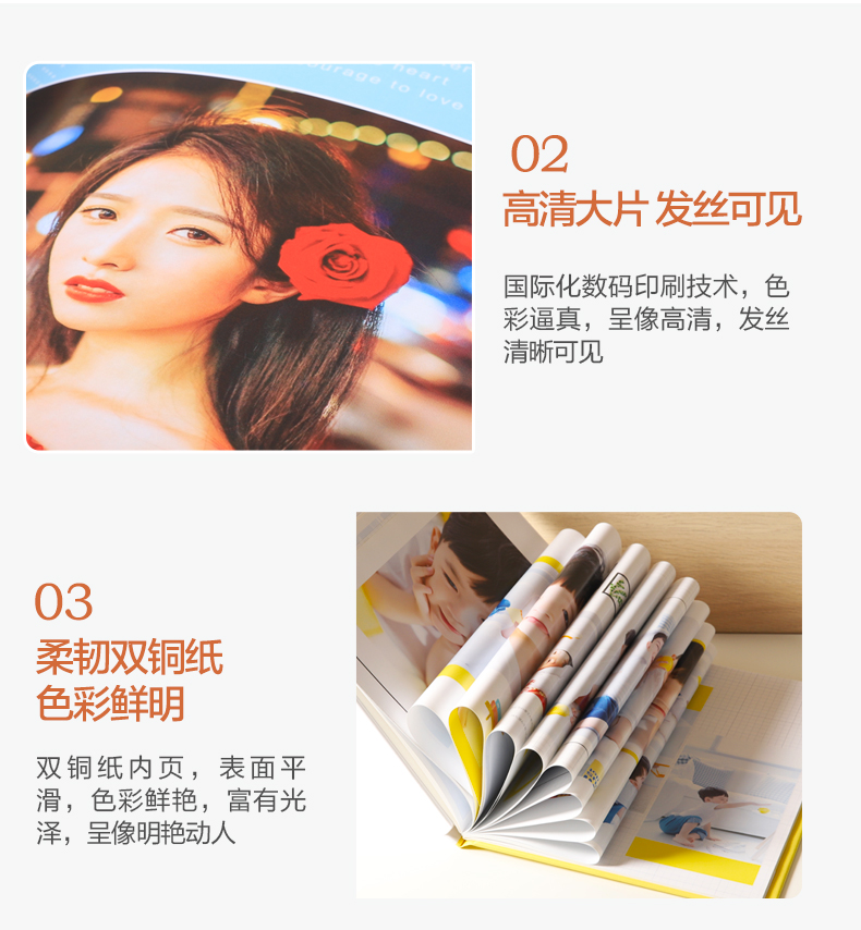 印刷相册有哪些分类类型
